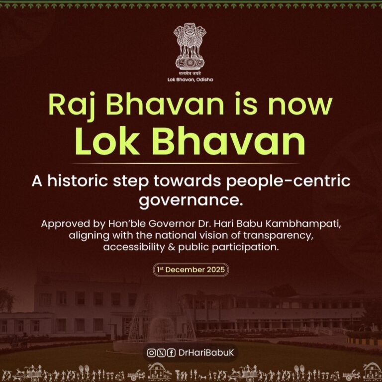 Screenshot_20251201_194435_X